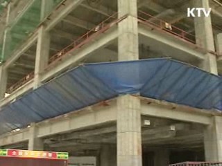 추석연휴 1천541개 사업장 안전점검