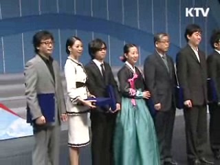 문화예술발전 유공자 선정 격려