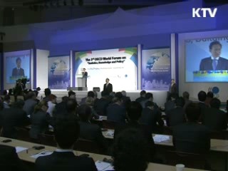 이 대통령 "국민 행복, 최우선 과제"