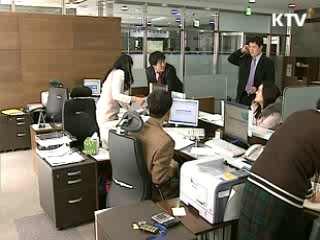 전국 어느 세무서나 사업자등록 가능