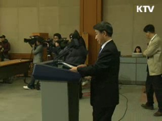 이 대통령 "세종시, 원안보다 발전돼야"