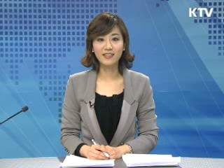 정책 포커스 (261회)