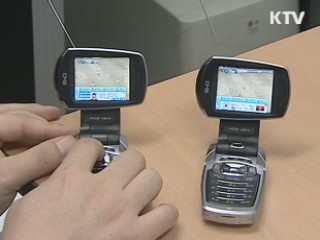 우리기술로 캄보디아에 DMB 서비스