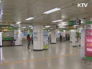 내년 보행자·이용자 권익·편의 커진다