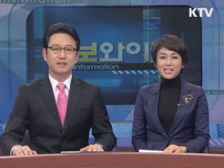 정보와이드 6 (150회)