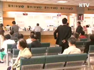 희귀난치성질환자 의료비 지원 확대