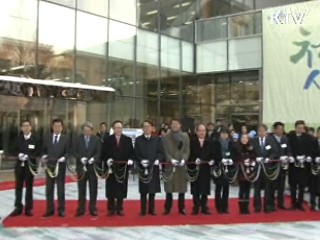 '효자동 사랑방' 새단장 일반인에 공개