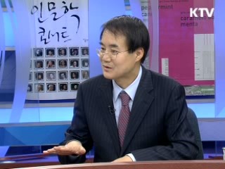 오바마 대통령 취임 1년 평가와 한미관계 [오늘의 경제동향]