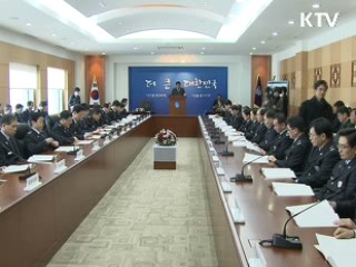 "G20 개최국 걸맞게 관세행정 선진화"