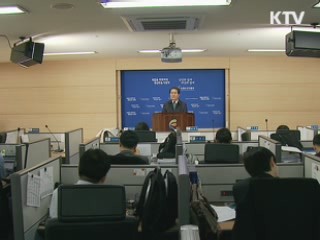 국민 안전한 식탁 만들기 2년