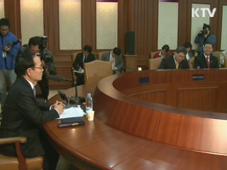 교과부, 교육비리 원천차단 TF 가동