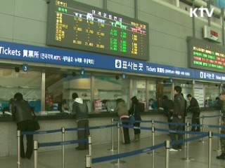 TAGO , 목적지 교통정보 한눈에 제공