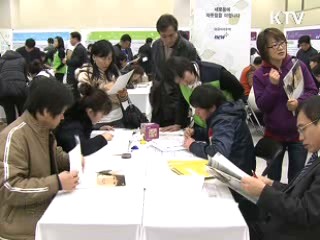 위례신도시 사전예약 순조로운 진행