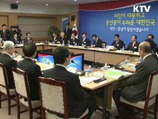 이 대통령 "국가 백년대계, 정치적 논리적용 곤란"