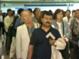 성폭력 외국인 영구 입국금지