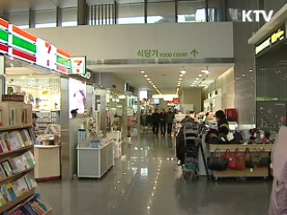 고속도로 휴게소 음식, 영양표시 시행