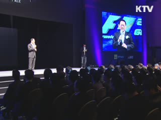 유인촌 장관 "F1코리아GP 성공 위해 적극 뒷받침"