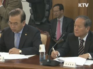 오늘의 정책(전체)