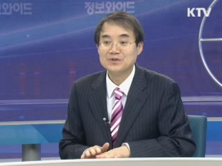 위안화 절상과 한국경제 [오늘의 경제동향]