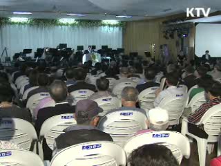 정 총리, 소록도 방문 한센인 위로