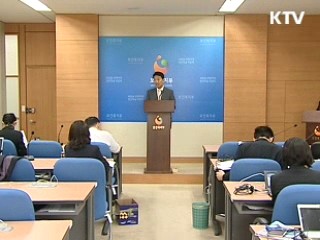 장애인 연금 대상자 소득기준 발표