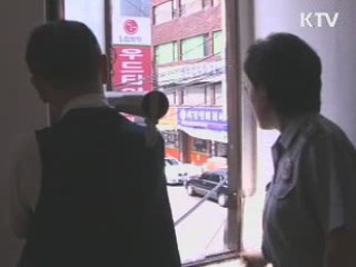 간이스프링클러 설치대상 확대