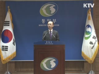 현인택 장관 "北, 천안함 사건 결자해지 해야"