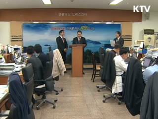 경남 시장·군수협 "낙동강 사업 정상추진"