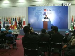 서울 G20 역대 최대 미디어센터 가동