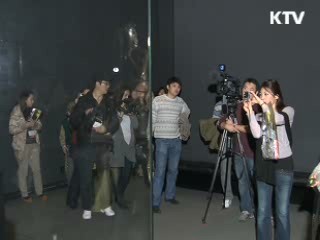 국립중앙박물관 G20회의장 일반 공개