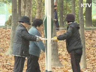 기상청, 오늘 오후부터 바람 불고 쌀쌀