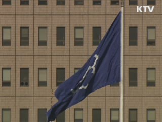 해외건설 5대강국 진입 전략 추진