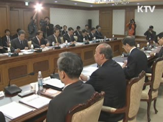 김 총리 "전 공직자 긴장감 늦추지 말아야"