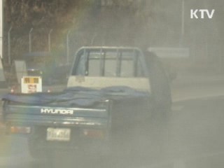 구제역 경기도까지 확산…'경계' 상향 조정