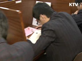 "청소년공부방, 방과후 서비스 시설로 전환 유도"