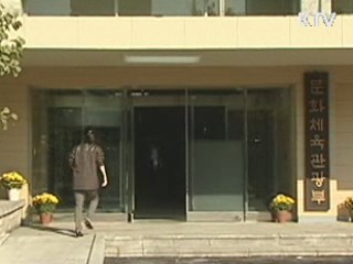 '남한강 예술특구 예산' 정상 절차 거쳐 편성