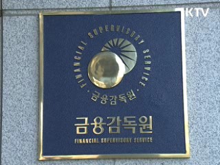 '신용카드 부가서비스, 잘 알고 활용하세요'