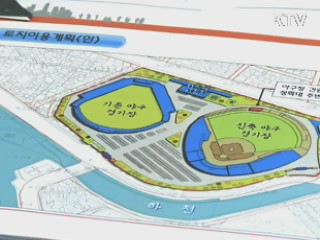 광주시, '3대 난제' 풀렸다