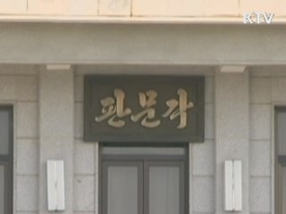 정부 "남북 적십자회담 개최 원칙적 동의"