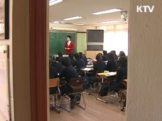 주민 ⅔ 이상 찬성해야 고교 평준화 허용