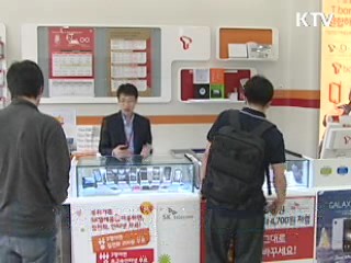 "기름값 빠르게 인상, 통신 마케팅비 과다"