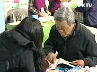 올해 노인 일자리 20만개 창출