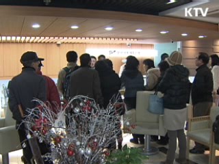 부산·대전저축은행 6개월간 영업정지