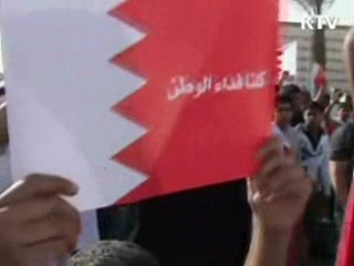 정부, 바레인 전역 '여행자제' 지정