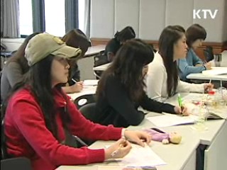 수석교사 765명 선발…3월부터 활동