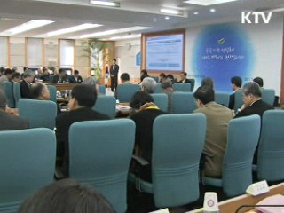 이 대통령, 내일 중앙부처 과장 대상 특강