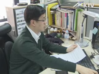 외국인 등록번호 기재, 금융거래 불편 해소