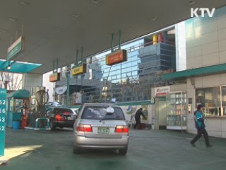 고유가 비상계획, 에너지 절감 주력 전망