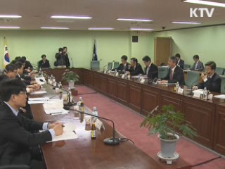 기름값·통신비 등 TF 활동 조기 마무리