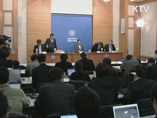 DTI규제 원상회복···취득세 추가인하